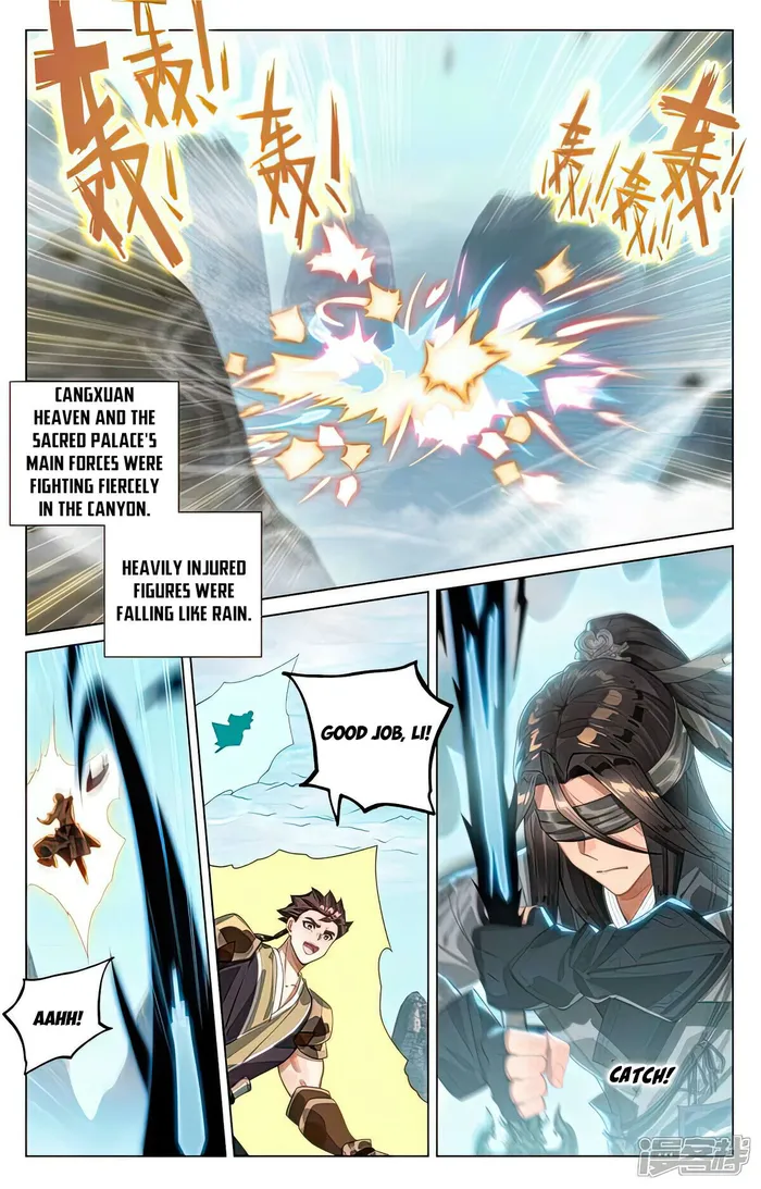 Page 4 of Chapter 530.5