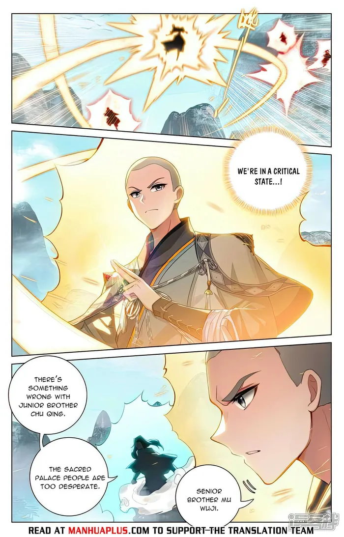 Page 6 of Chapter 530.5