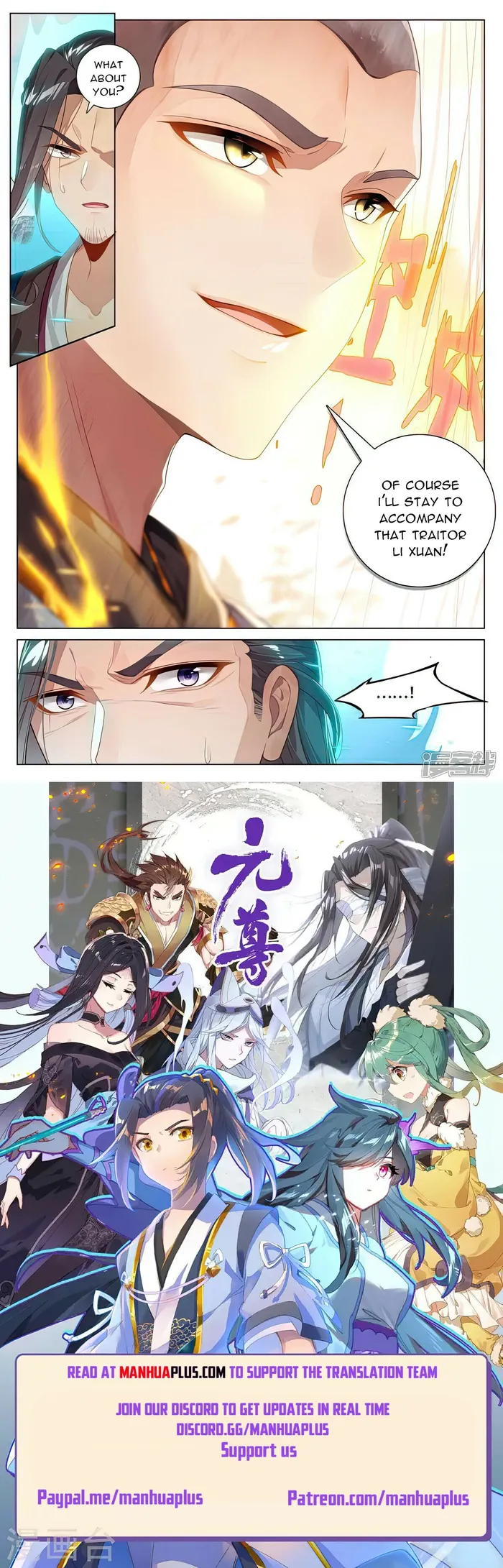 Page 8 of Chapter 530.5