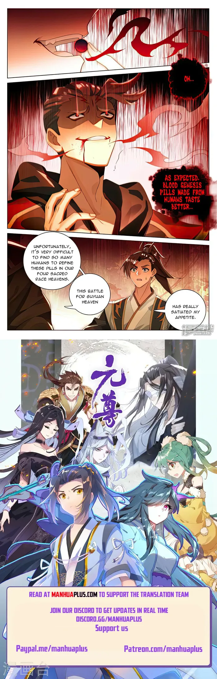 Page 8 of Chapter 530