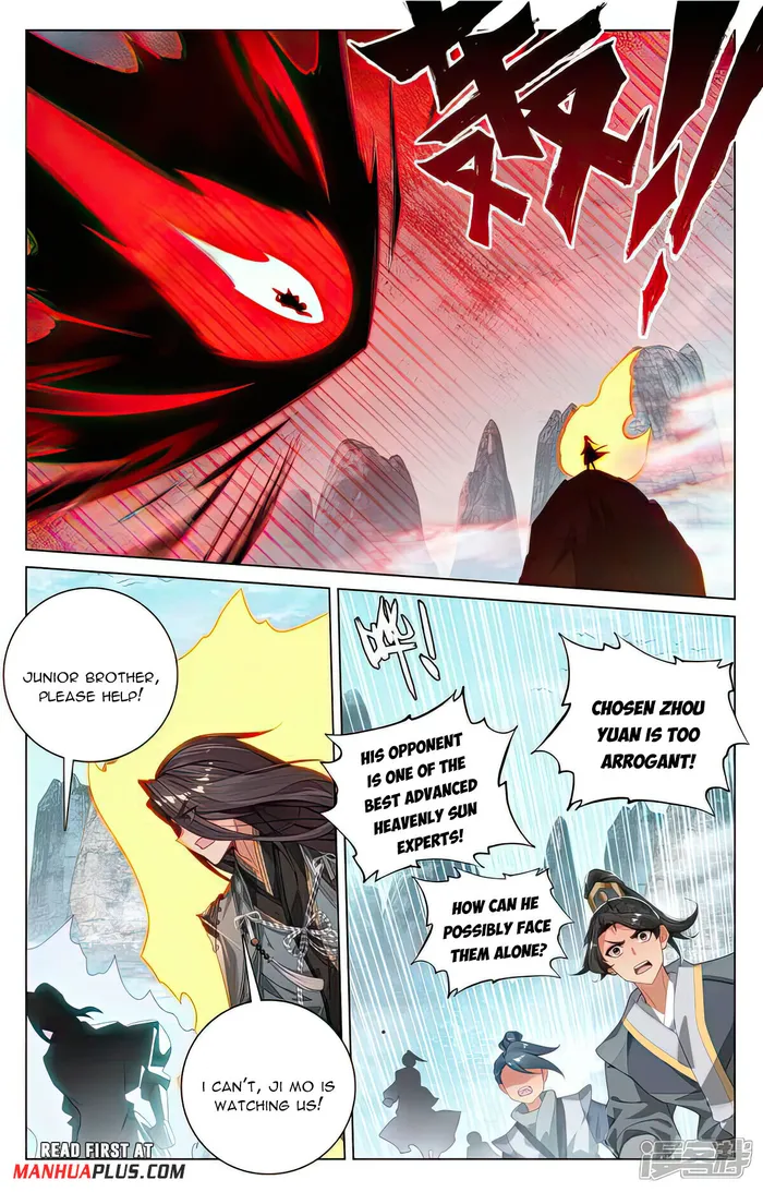 Page 3 of Chapter 532.5