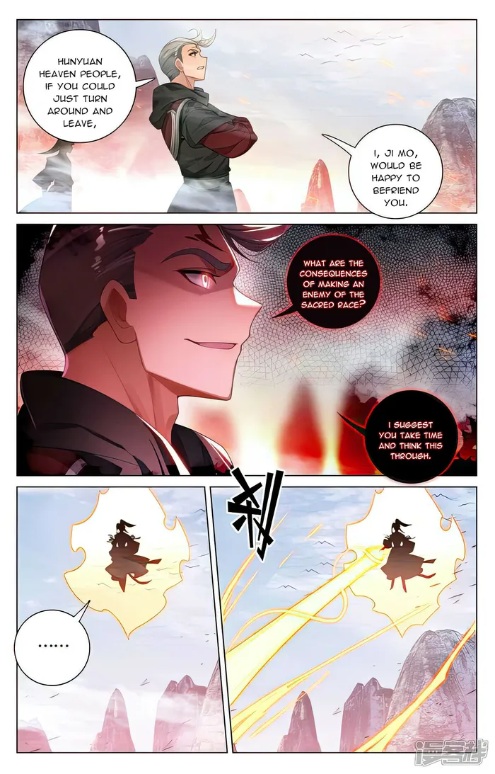 Page 4 of Chapter 532