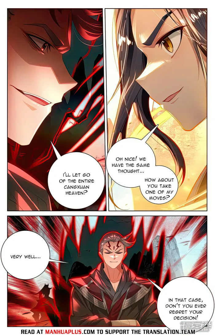 Page 2 of Chapter 533.5