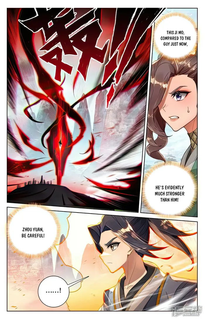 Page 4 of Chapter 533.5