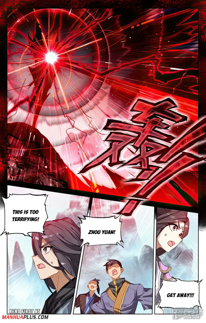 Page 7 of Chapter 533.5