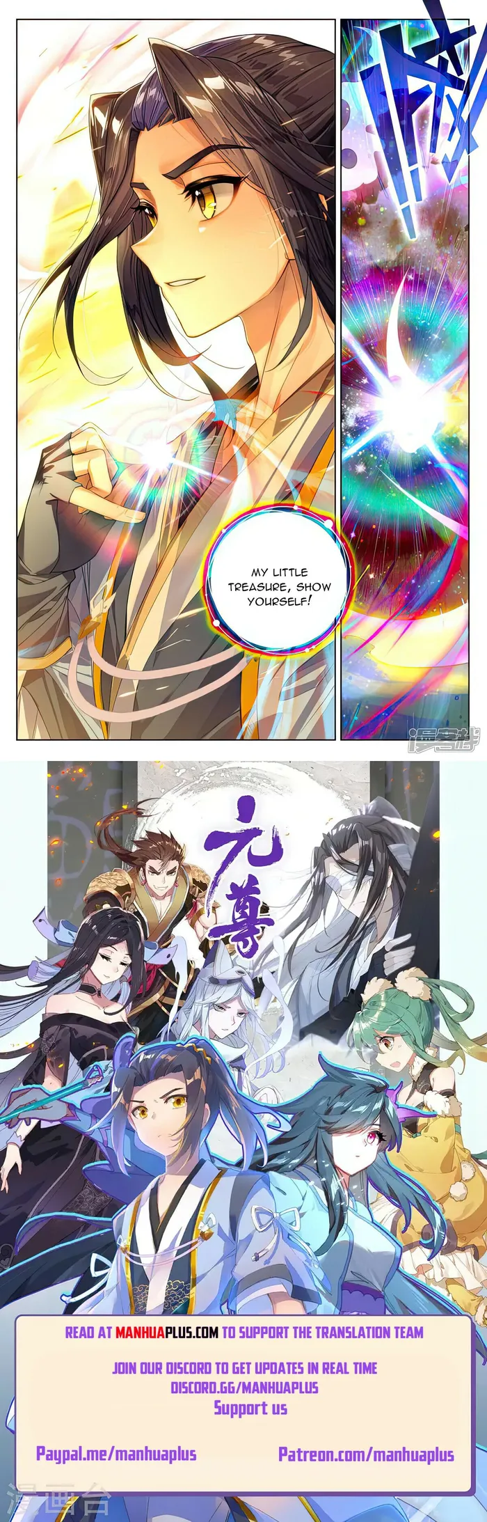 Page 8 of Chapter 533.5