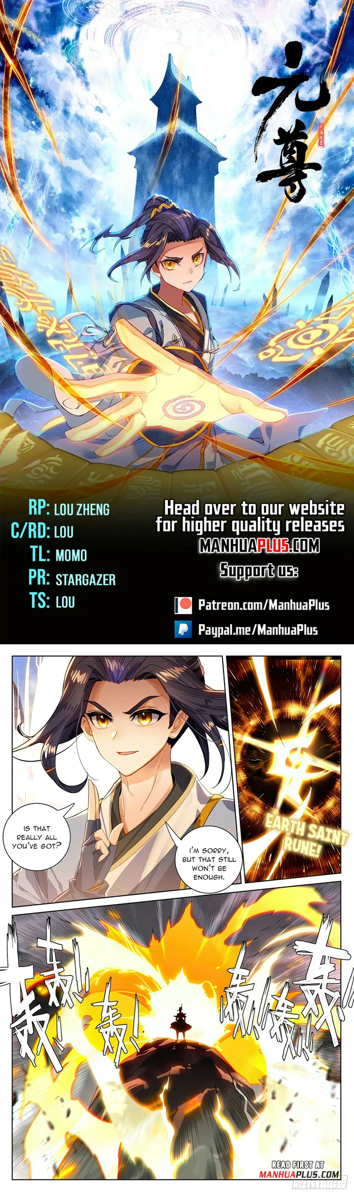 Page 1 of Chapter 533