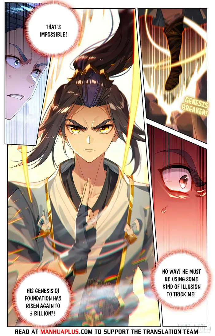 Page 2 of Chapter 533
