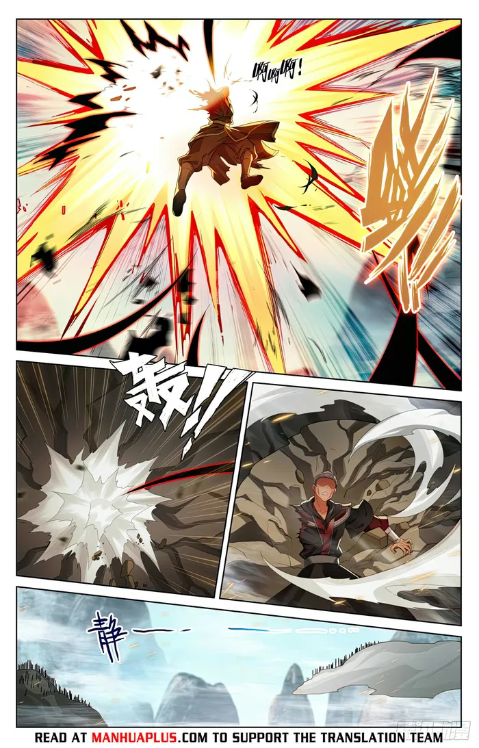 Page 6 of Chapter 533
