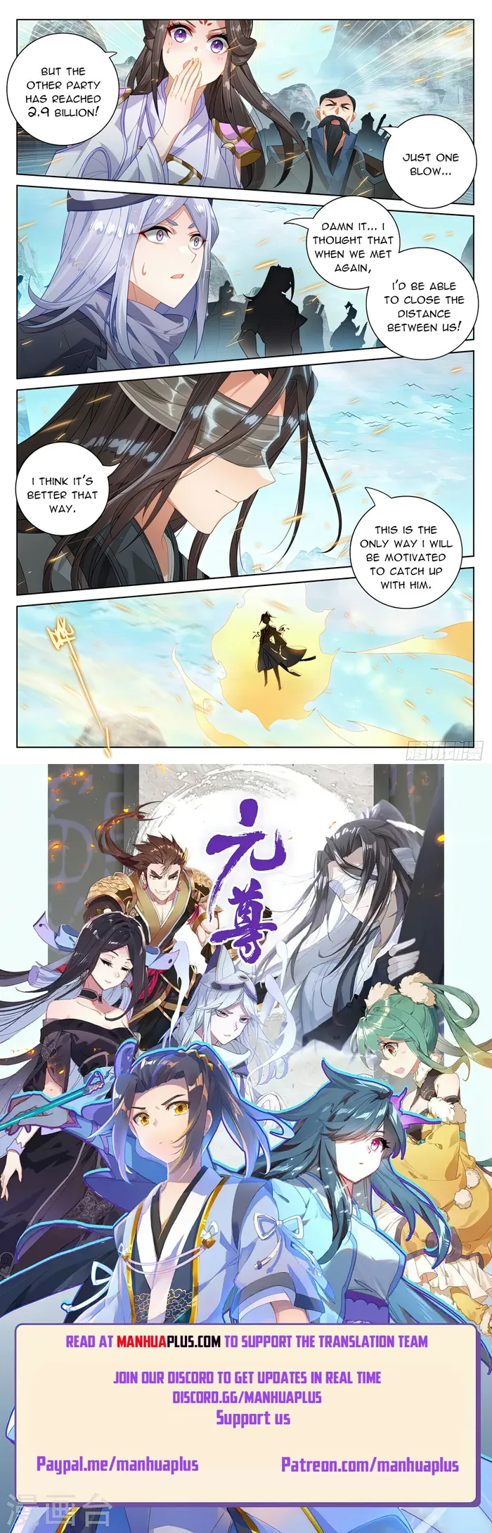 Page 8 of Chapter 533