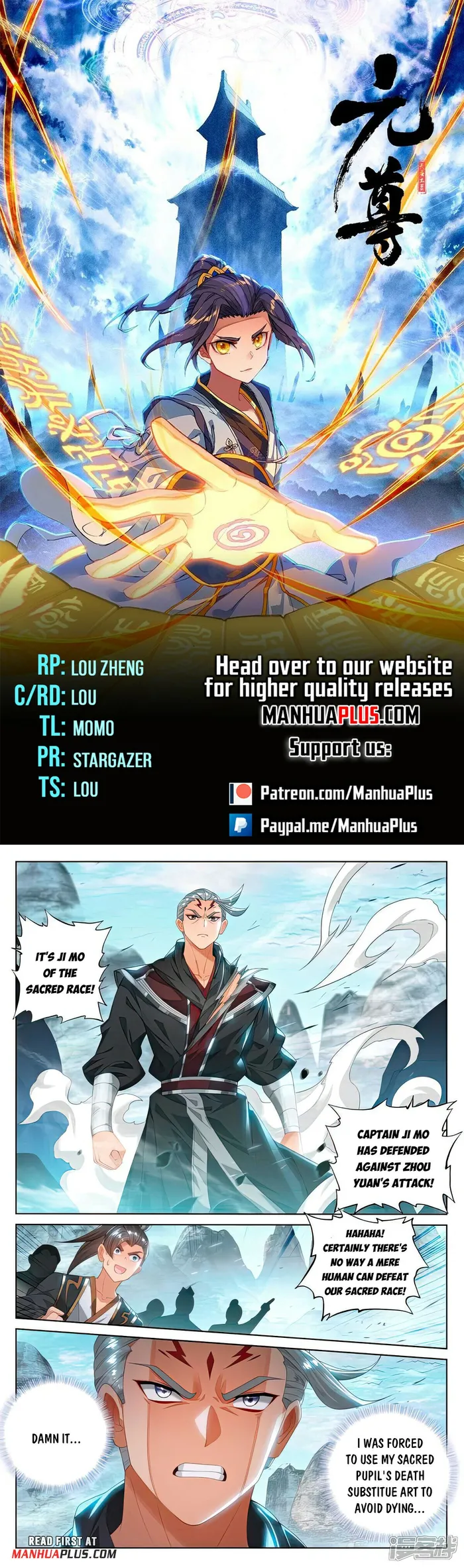 Page 1 of Chapter 534.5