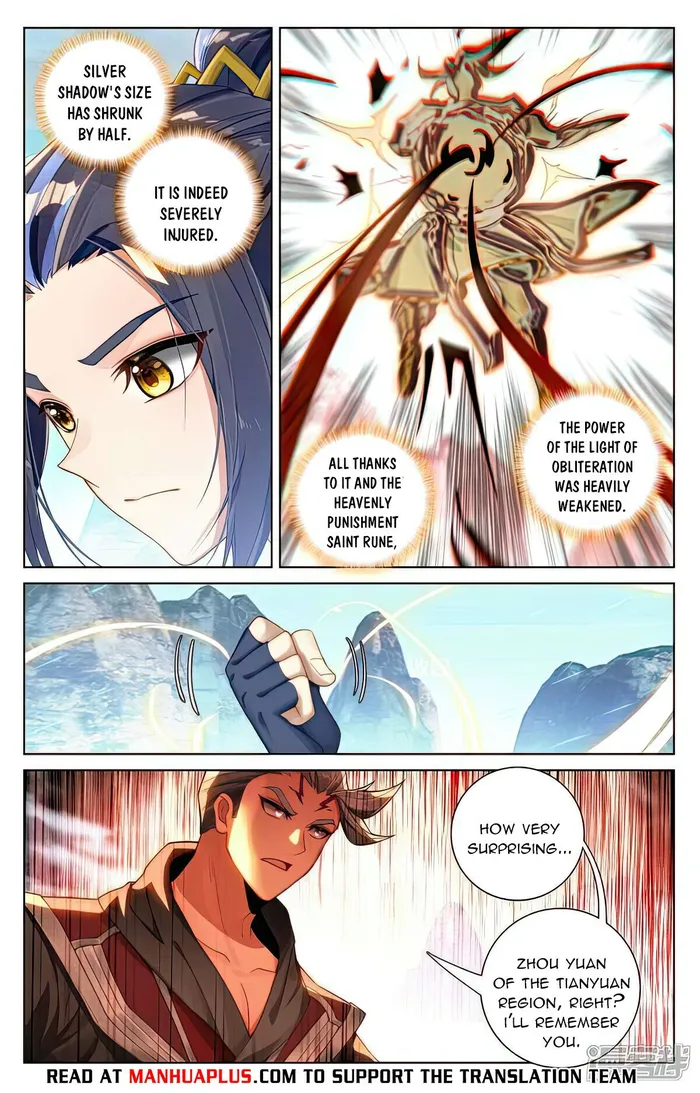 Page 6 of Chapter 534.5