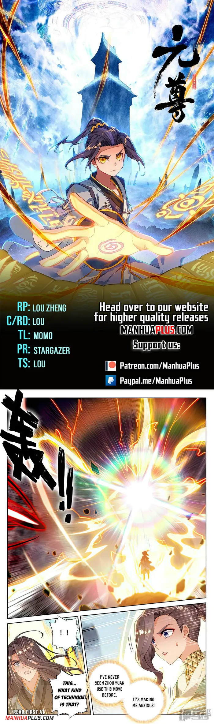 Page 1 of Chapter 534