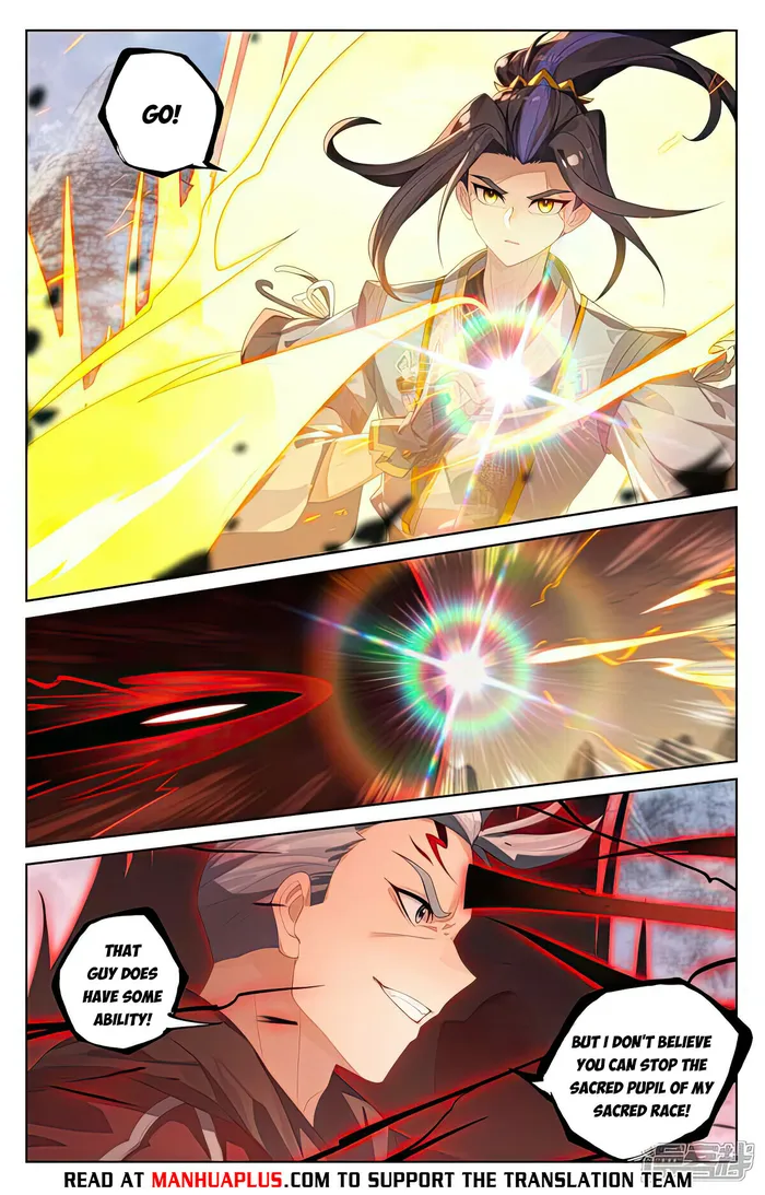 Page 2 of Chapter 534