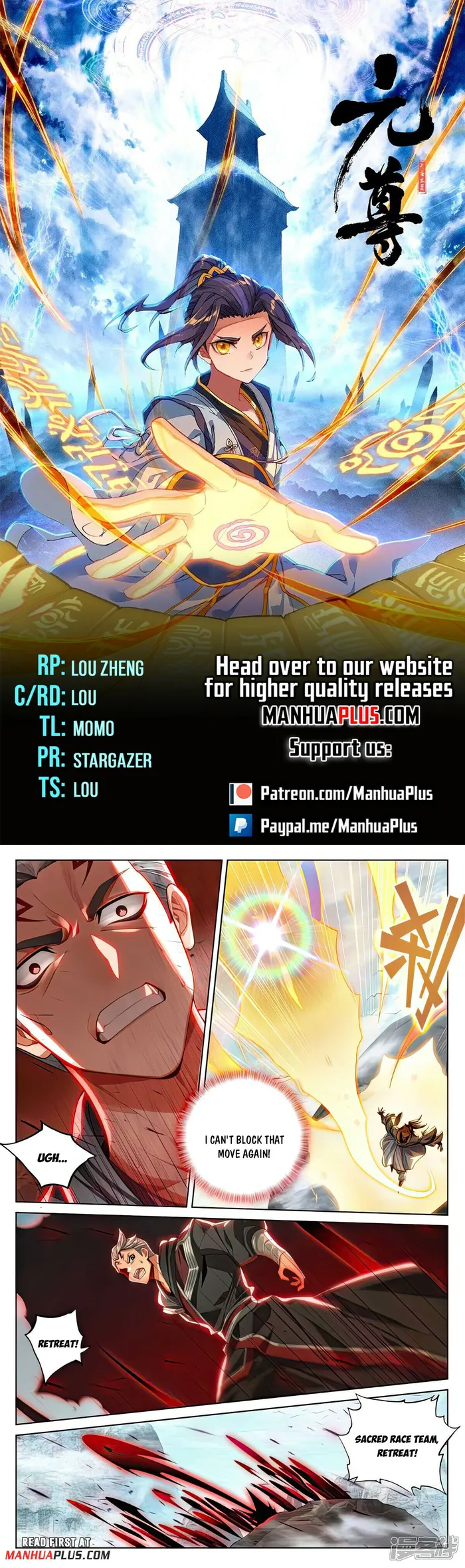 Page 1 of Chapter 535.5