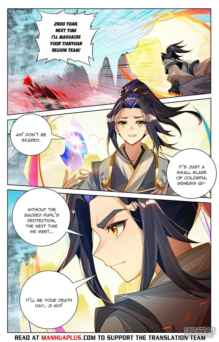 Page 2 of Chapter 535.5