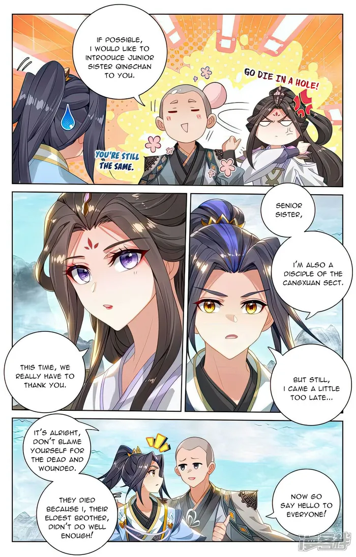 Page 4 of Chapter 535.5