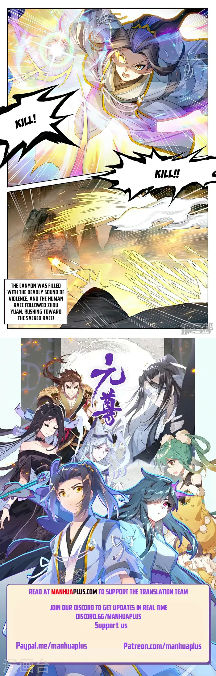 Page 8 of Chapter 535