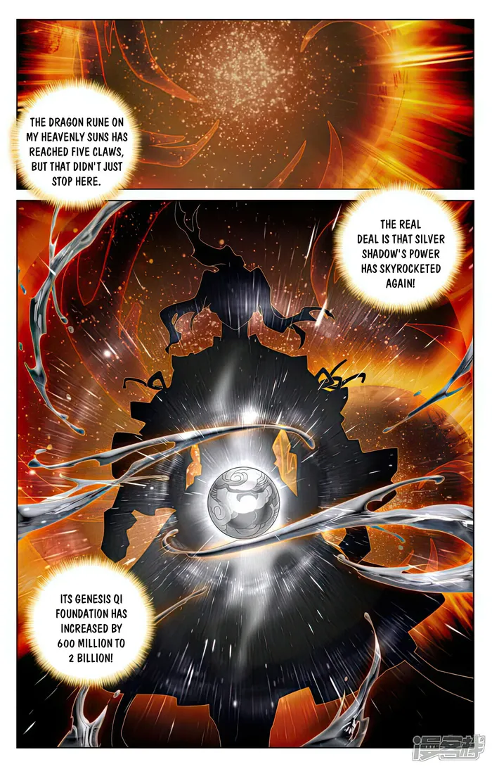 Page 4 of Chapter 536.5