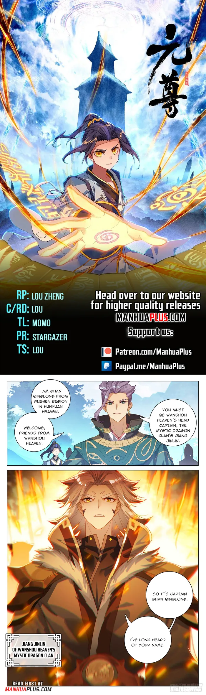 Page 1 of Chapter 537.5