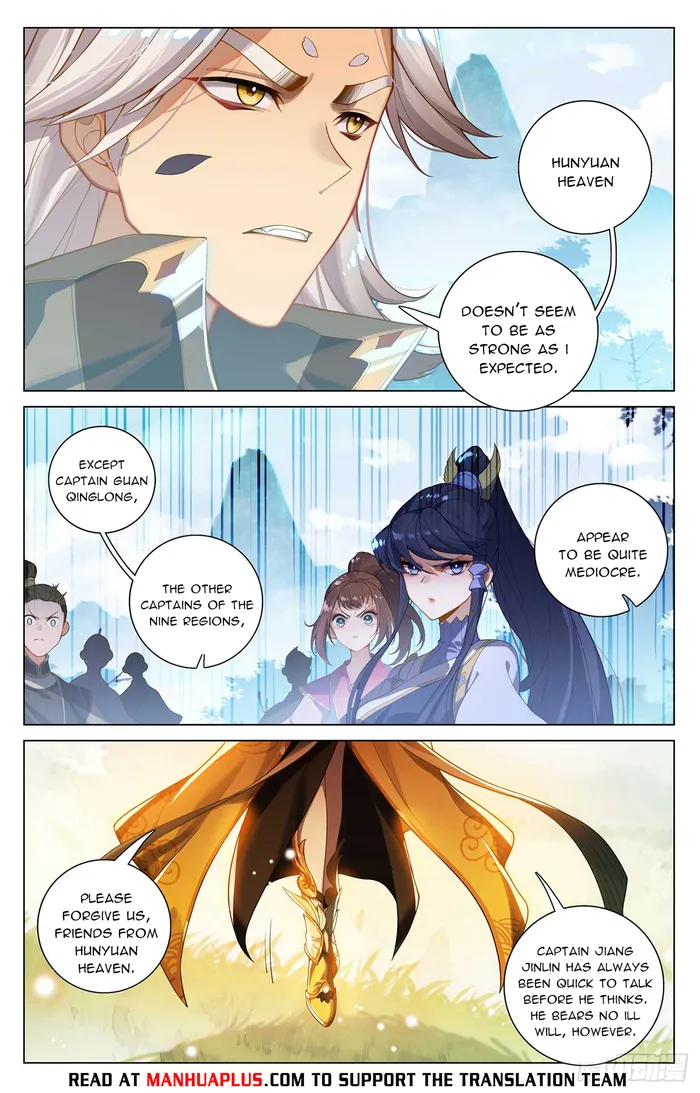 Page 2 of Chapter 537.5