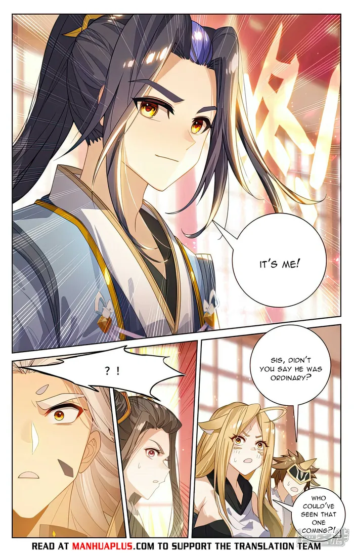 Page 2 of Chapter 538.5