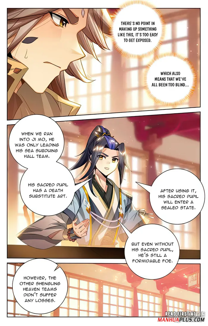Page 3 of Chapter 538.5