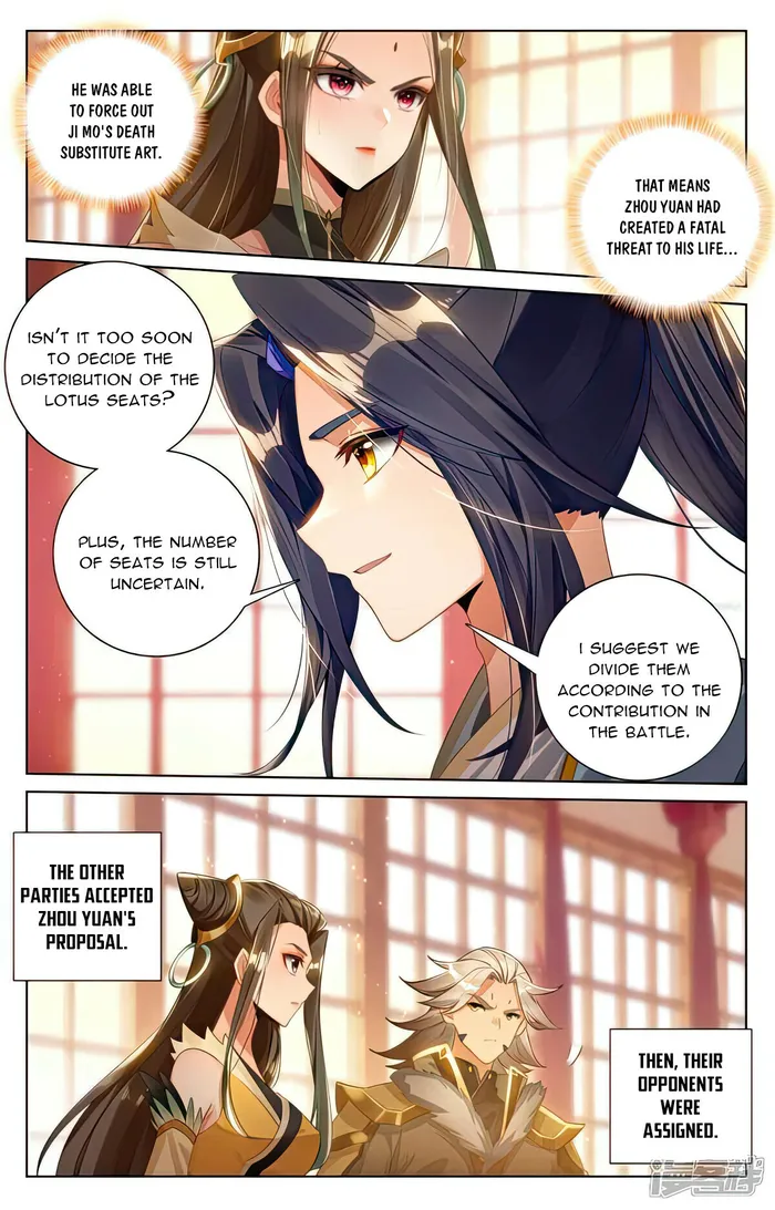 Page 4 of Chapter 538.5