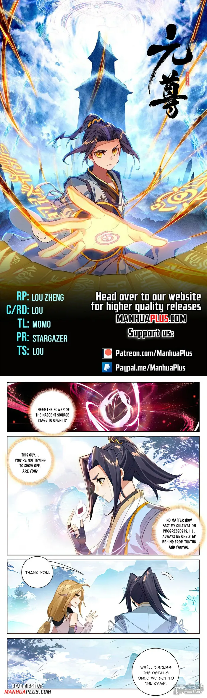 Page 1 of Chapter 538
