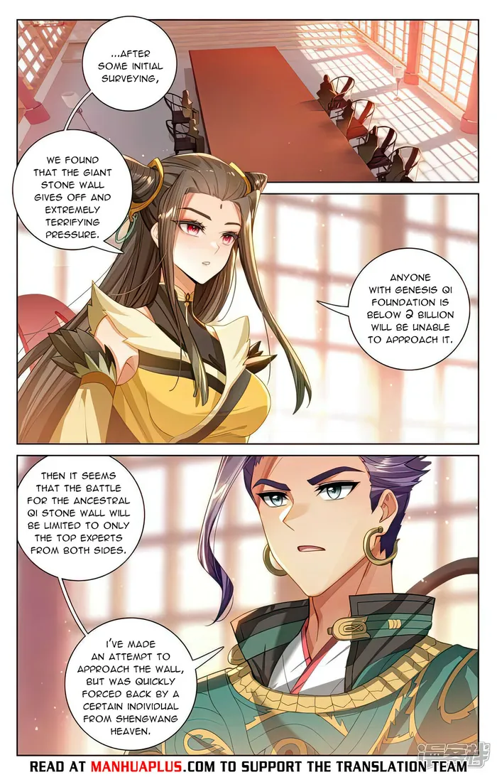Page 2 of Chapter 538