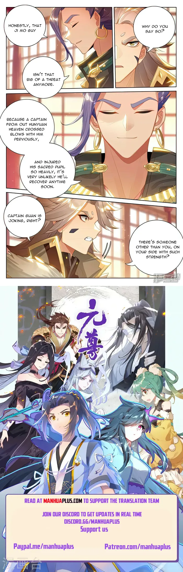 Page 8 of Chapter 538