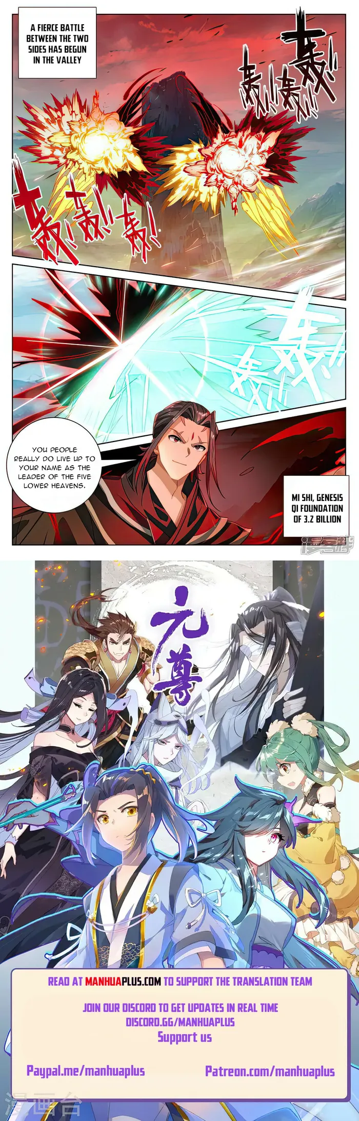 Page 8 of Chapter 539