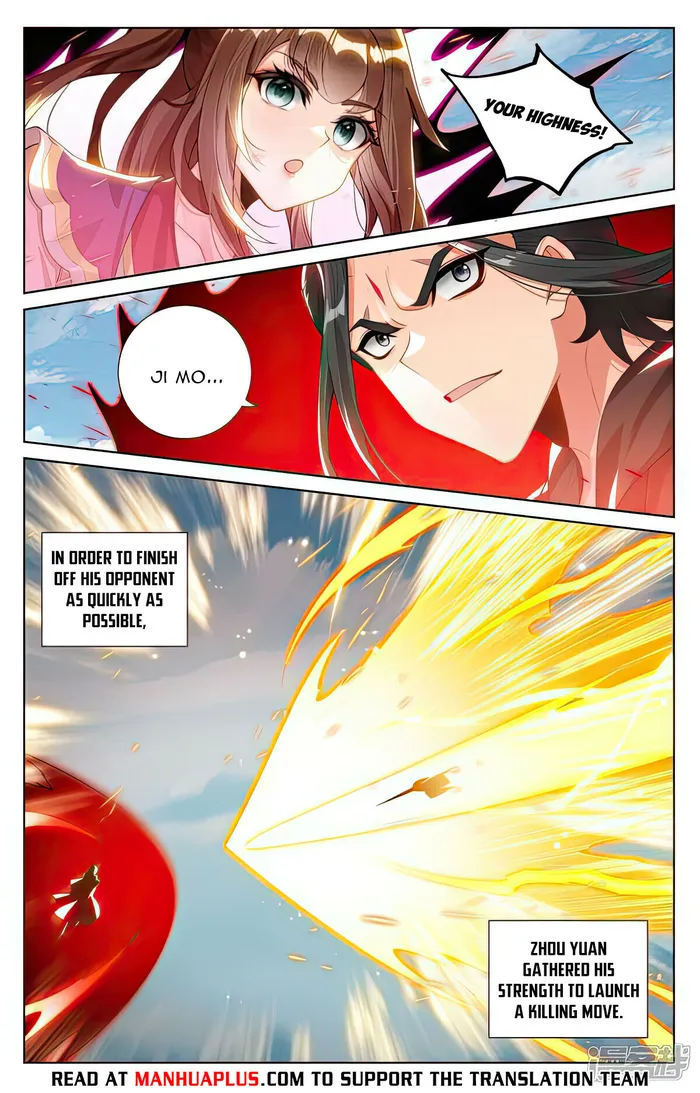 Page 2 of Chapter 541.5