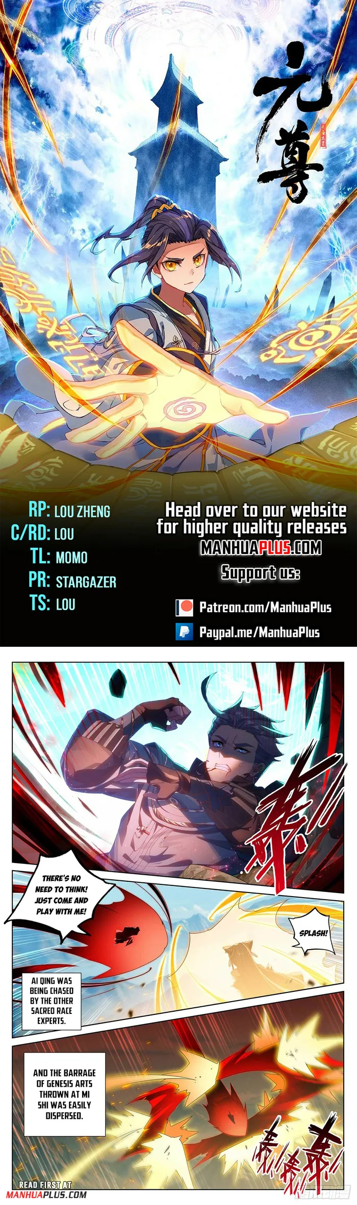 Page 1 of Chapter 541