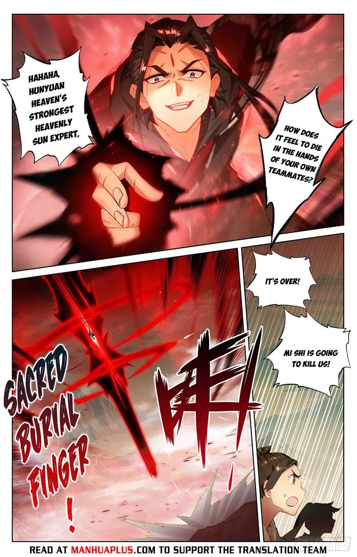 Page 2 of Chapter 541