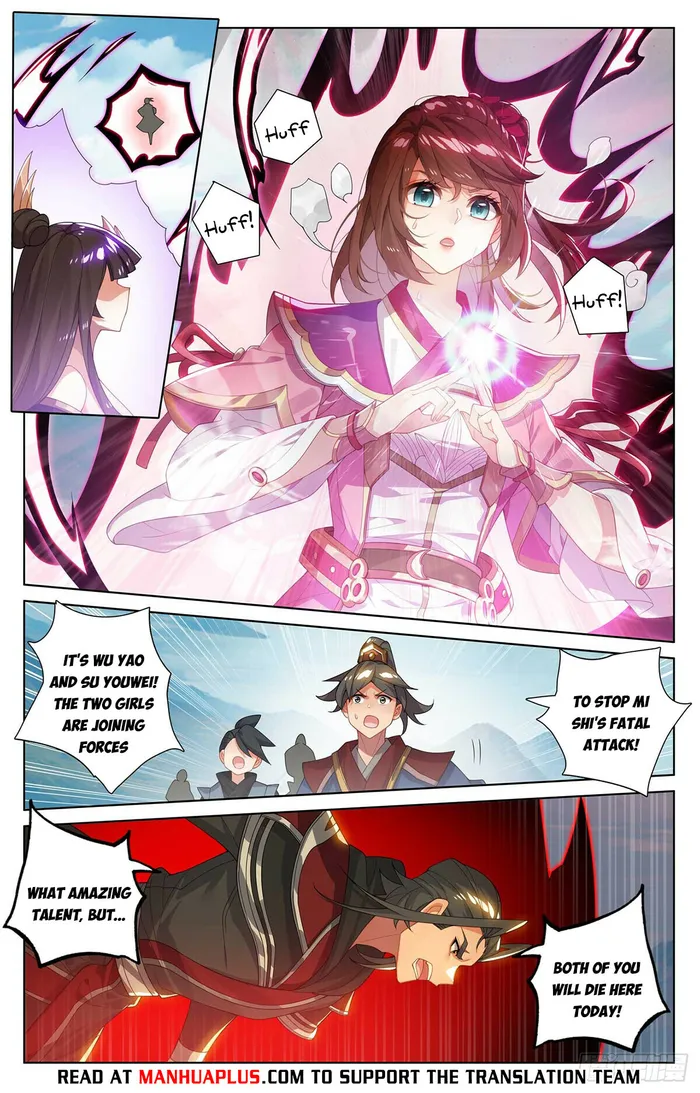 Page 6 of Chapter 541
