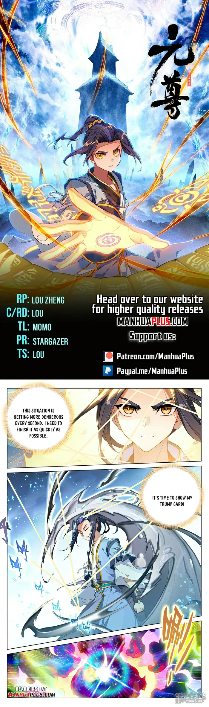 Page 1 of Chapter 542.5