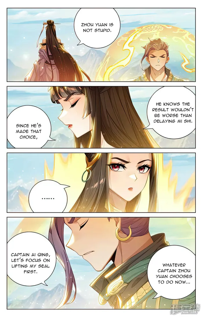 Page 4 of Chapter 542.5