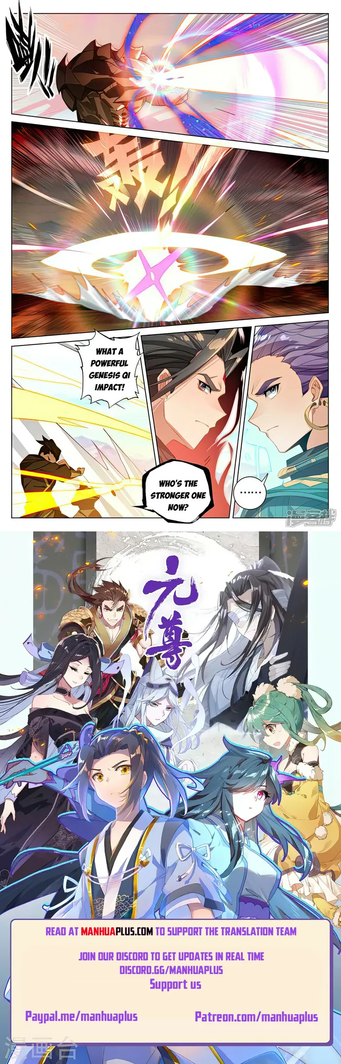 Page 8 of Chapter 542.5