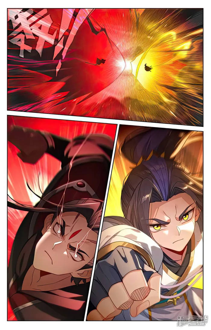 Page 4 of Chapter 542