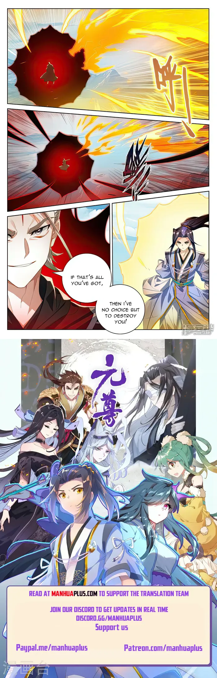 Page 8 of Chapter 542