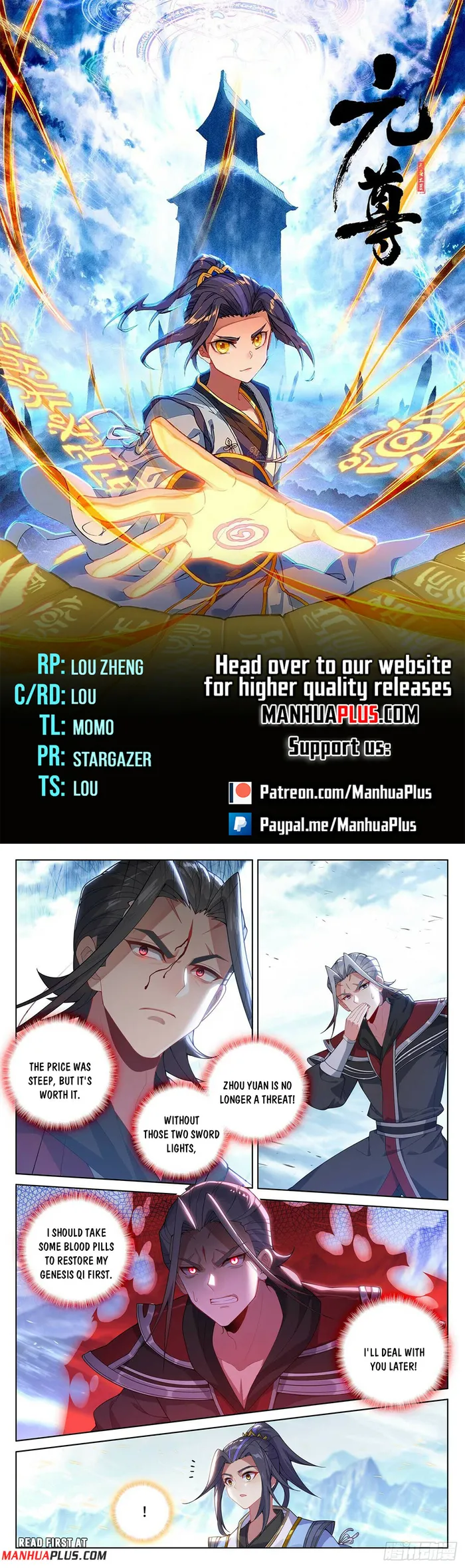Page 1 of Chapter 543.5