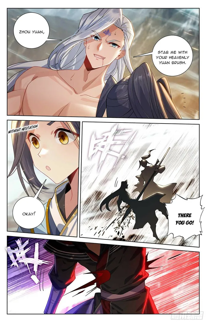 Page 4 of Chapter 543.5