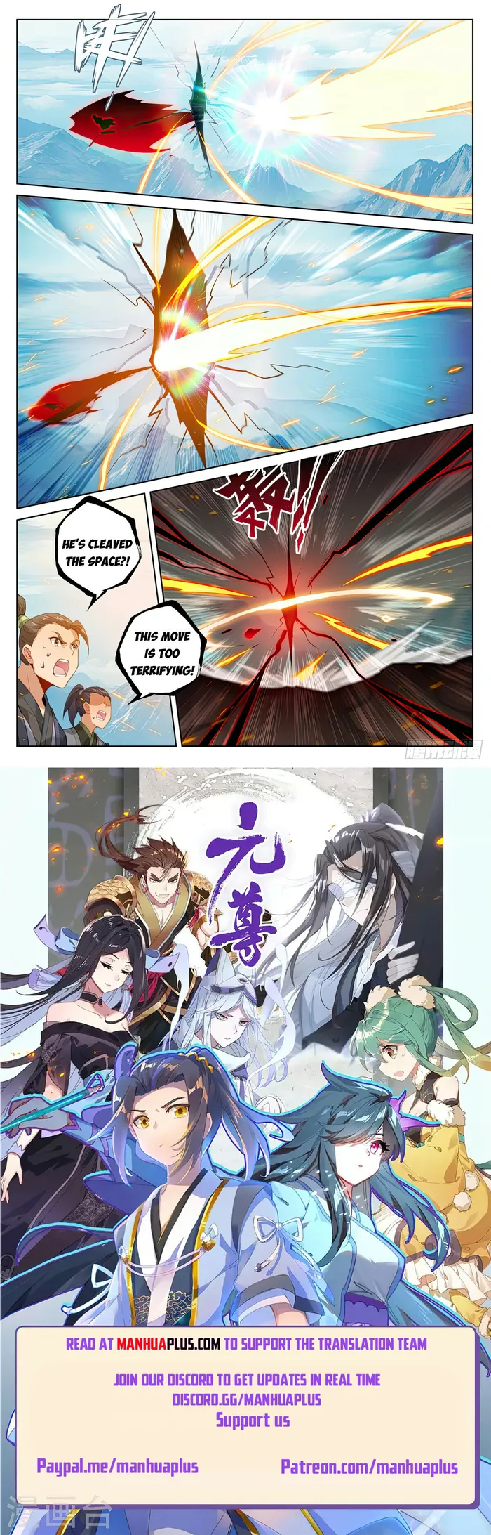 Page 8 of Chapter 543