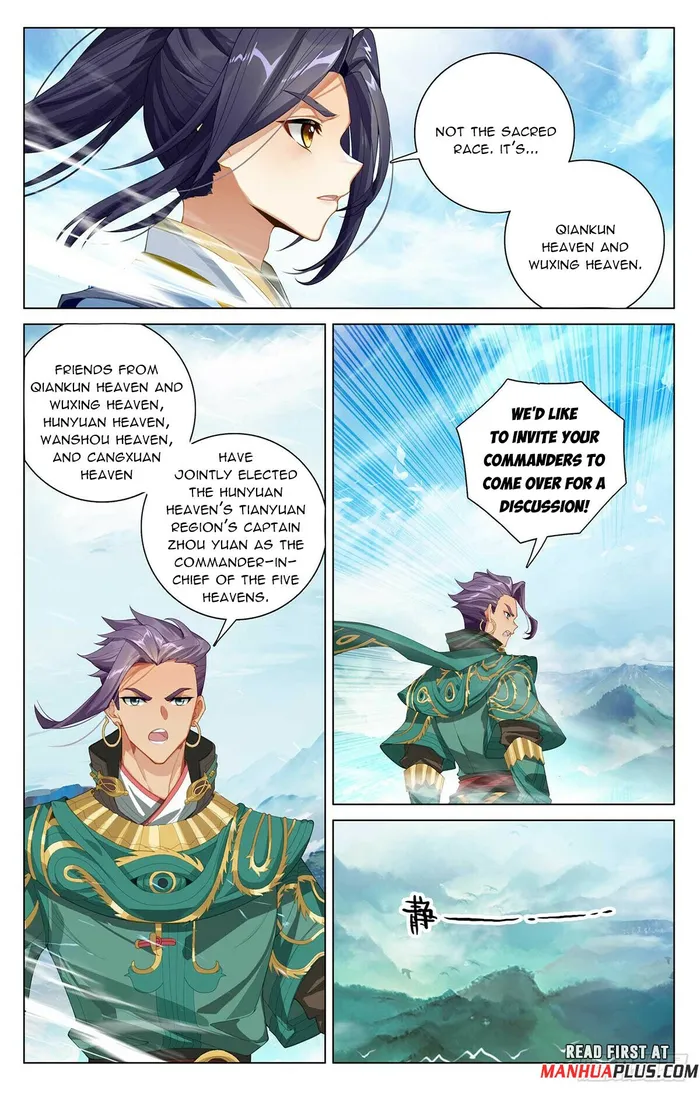 Page 7 of Chapter 546.5