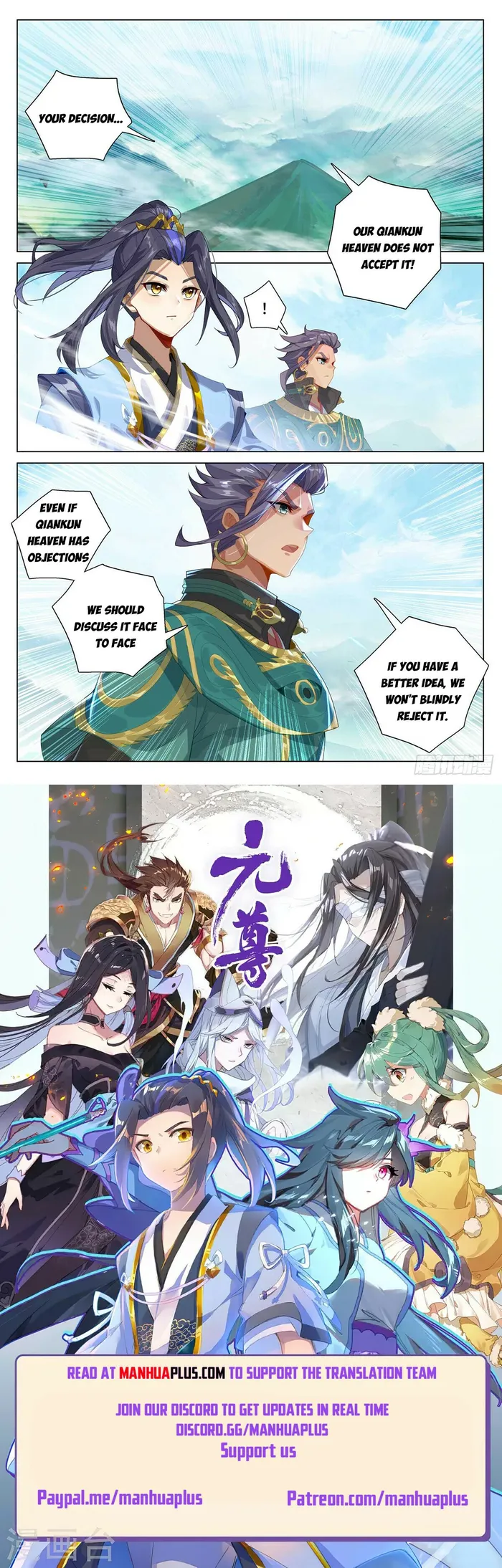 Page 8 of Chapter 546.5