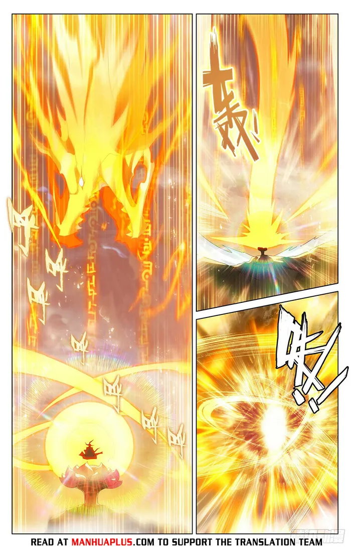 Page 2 of Chapter 546