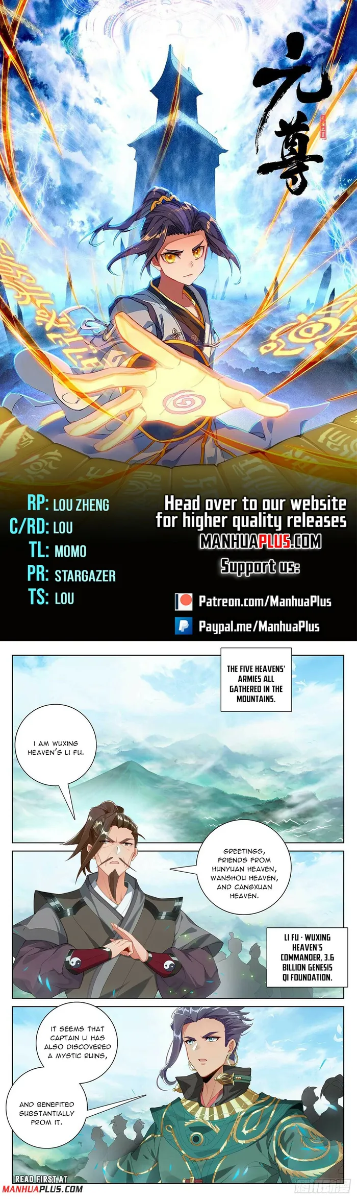 Page 1 of Chapter 547
