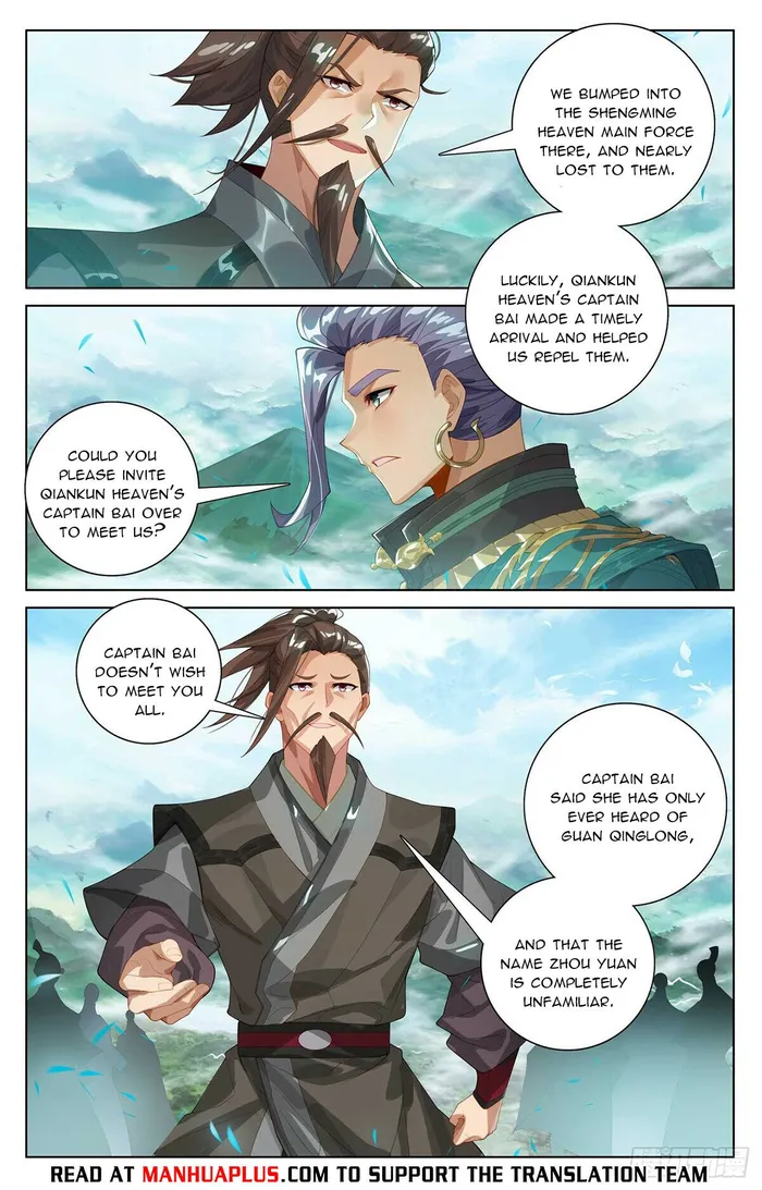 Page 2 of Chapter 547