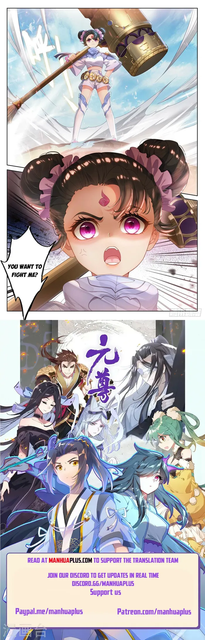 Page 8 of Chapter 547